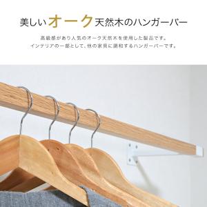 ハンガーバー 吊り下げ ハンガーラック 頑丈 ...の詳細画像3