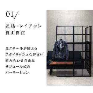 パーテーション おしゃれ オフィス 間仕切り ...の詳細画像1