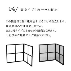 パーテーション おしゃれ オフィス 間仕切り ...の詳細画像4