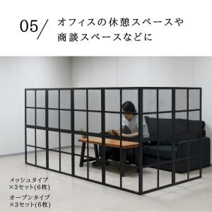 パーテーション おしゃれ オフィス 間仕切り ...の詳細画像5