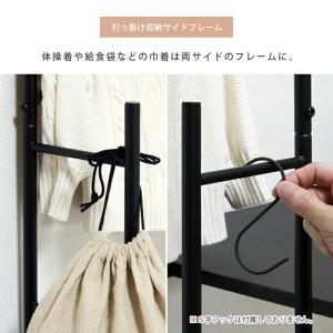 ランドセルラック ハンガー付き スリム 収納ラ...の詳細画像5