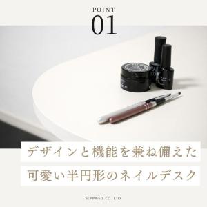 ネイルデスク ネイルテーブル プロ用 サロン ...の詳細画像1