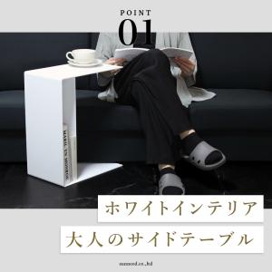 サイドテーブル スリム ベッドサイドテーブル ...の詳細画像2