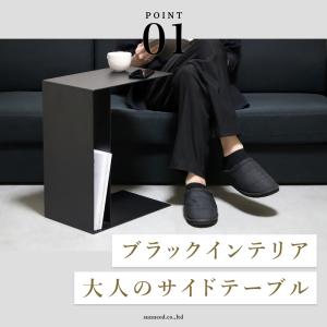 サイドテーブル スリム コの字 ミニテーブル ...の詳細画像1