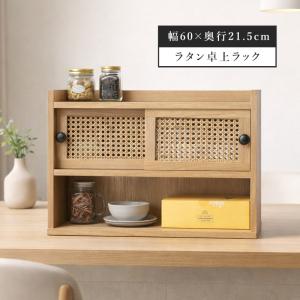 極上 キッチンボード 棚 W60cm 1.5年使用 卓上食器棚 w60cm』 キッチンボード カップボード キッチン収納 食器