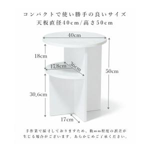 サイドテーブル スリム 木製 収納 丸型 おし...の詳細画像3