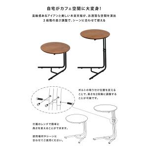 サイドテーブル スリム ミニテーブル 丸型 丸...の詳細画像1