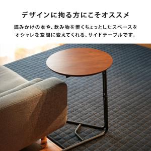 サイドテーブル スリム ミニテーブル 丸型 丸...の詳細画像5