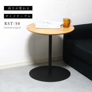 カフェテーブル サイドテーブル ハイテーブル SST-280 あずま工芸