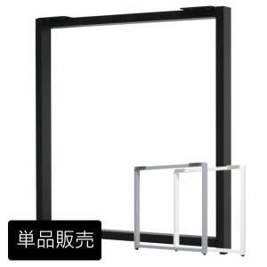 テーブル 脚 アイアン アイアンレッグ 2本 セット ダイニングテーブル