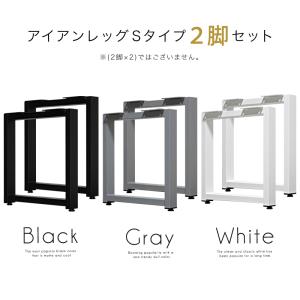 テーブル 脚 アイアンレッグ アイアン 机 高...の詳細画像1