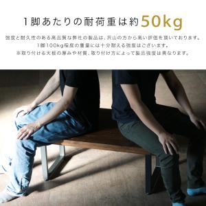 テーブル 脚 アイアンレッグ アイアン 机 高...の詳細画像5