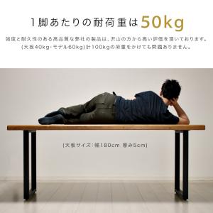 アイアン 脚 テーブル用 2本セット 高さ67...の詳細画像3