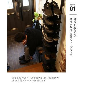 シューズラック スリム 玄関収納 靴棚 靴 収...の詳細画像1