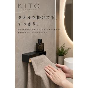 タオルハンガー 壁付け 幅20cm カバー付き...の詳細画像3