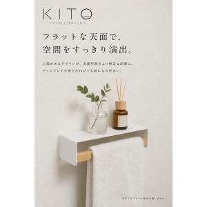 タオルハンガー 壁付け 幅20cm カバー付き...の詳細画像4