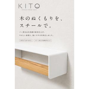 タオルハンガー 壁付け 幅20cm カバー付き...の詳細画像5