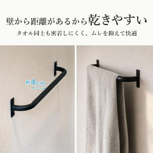 タオルハンガー 壁掛け 幅40 アイアン タオ...の詳細画像2