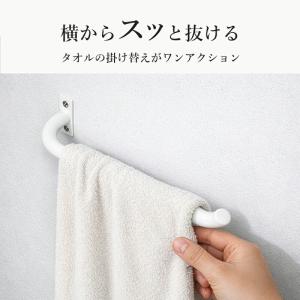 タオルハンガー 幅23.5 タオル掛け アイア...の詳細画像2