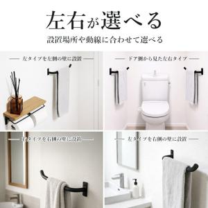 タオルハンガー 幅23.5 タオル掛け アイア...の詳細画像3