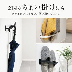 タオルハンガー 幅23.5 タオル掛け アイア...の詳細画像5