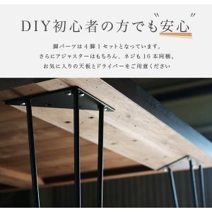 テーブル 脚 アイアン アイアンレッグ 4本セ...の詳細画像5
