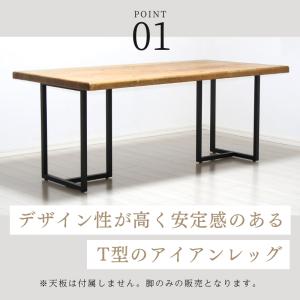 テーブル用 脚 アイアン 2個セット アイアン...の詳細画像2