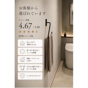 タオルハンガー タオル掛け 壁掛け トイレ 洗...の詳細画像2