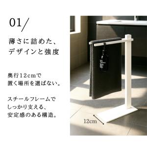 タオルスタンド バスタオルハンガー タオル掛け...の詳細画像3