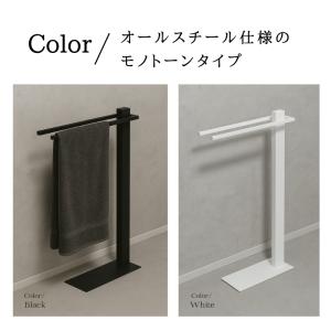 タオルスタンド バスタオルハンガー タオル掛け...の詳細画像1