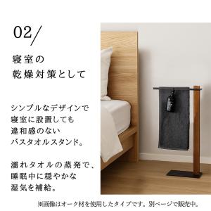 タオルスタンド バスタオルハンガー タオル掛け...の詳細画像4