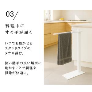 タオルスタンド バスタオルハンガー タオル掛け...の詳細画像5