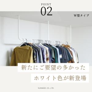 ハンガーバー 天井 吊り下げ 頑丈 幅180 ...の詳細画像2