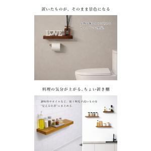 ウォールシェルフ 木製 飾り棚 幅60 壁 棚...の詳細画像5