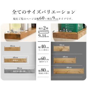 ウォールシェルフ 飾り棚 フローティング 棚 ...の詳細画像2