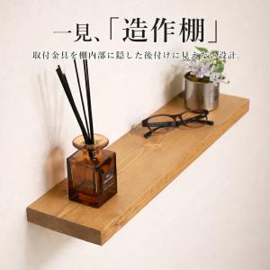 ウォールシェルフ 木製 幅80 壁 飾り棚 棚...の詳細画像1