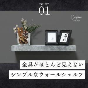 ウォールシェルフ 飾り棚 おしゃれ 木製 幅8...の詳細画像2