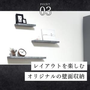 ウォールシェルフ 飾り棚 おしゃれ 木製 幅8...の詳細画像4