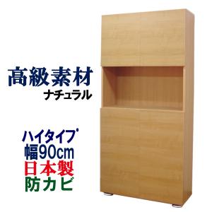 LOWYA シューズボックス 靴箱 スリム シンプル 開梱設置無料 LOWYA シューズボックス 靴箱 スリム シンプル 開梱設置無料