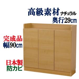 アバンテV2 ナカバヤシ＜Nakabayashi＞ フロアケース B4 深型9段 BF-M9