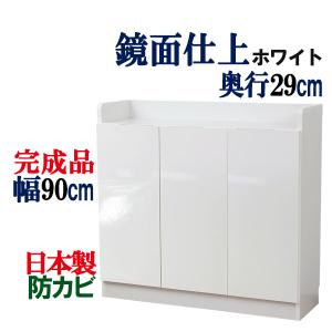 日本製　家具こうば　オガモク　カウンター下収納　引き戸　薄型　ホワイト ホームテイスト カウンター下収納 引き戸 薄型 スリム おしゃれ