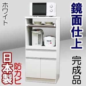 レンジ台 完成品 レンジボード キッチン収納 キッチンボード キッチンラック 幅60 鏡面