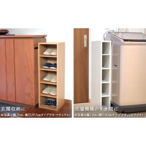 隙間収納 棚 オーダー 20 20.5 21 ...の詳細画像2