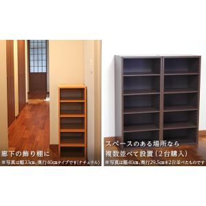 隙間収納 棚 オーダー 20 20.5 21 ...の詳細画像4