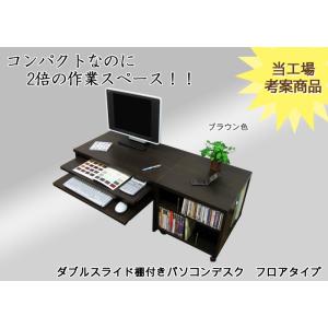 パソコンデスク ロータイプ ローデスク 机 お...の詳細画像1