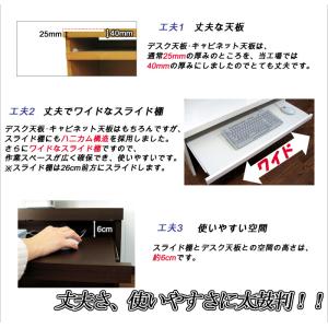 パソコンデスク 机 ハイタイプ おしゃれ つく...の詳細画像3
