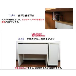 パソコンデスク 机 ハイタイプ おしゃれ つく...の詳細画像4