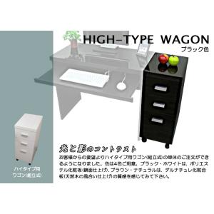 パソコンデスク用 ワゴン ハイタイプ ハイチェ...の詳細画像1