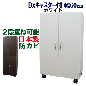 CDラック DVDラック 本棚 キャスター付 スリム ワゴン 12段 日本製 CD