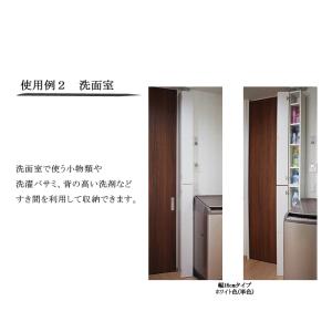 隙間収納 すき間ラック 幅21cm 奥行18....の詳細画像3